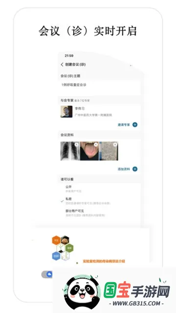 ҽʦ��2026���°汾