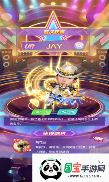 ���μƻ�v1.0 ��׿���ͼ3