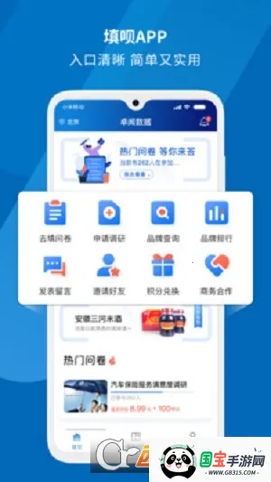 ����v1.4.0 �ֻ����ͼ1