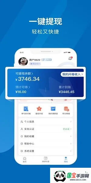 ����v1.4.0 �ֻ����ͼ4
