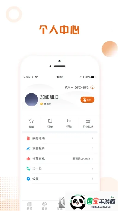 �����ຣv5.1.2 ��Ѱ��ͼ3