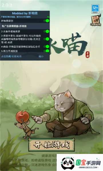 �ҵ����Ṧ�������ֻ���v2.1.0 �ֻ����ͼ2
