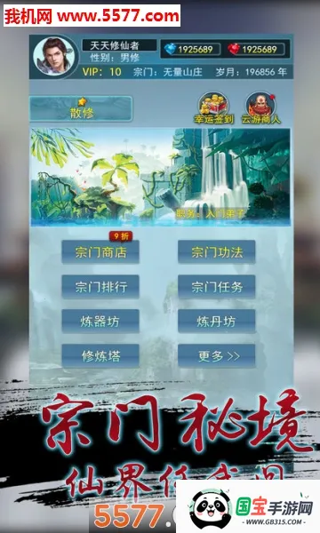 ����������v1.1 ��׿���ͼ0