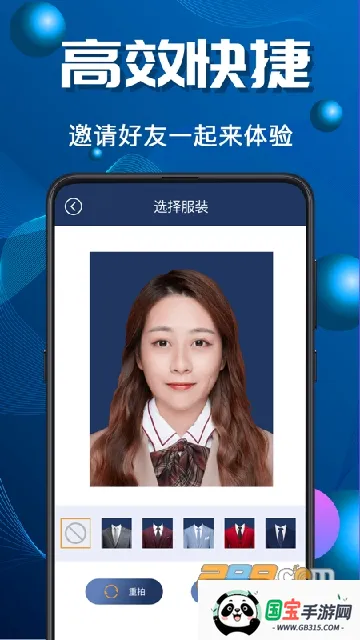֤��Camera�����ֻ���v5.90 ��׿���ͼ3