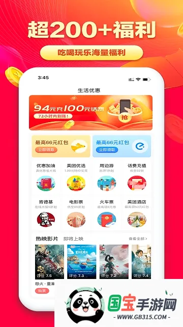 ������v3.9.3 ��Ѱ��ͼ3