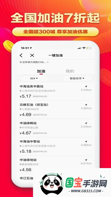 ������v3.9.3 ��Ѱ��ͼ4