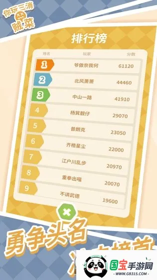 ������������v1.7.1 ��׿���ͼ2