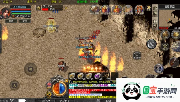 ����ʥ��v1.0.2 �ֻ����ͼ0