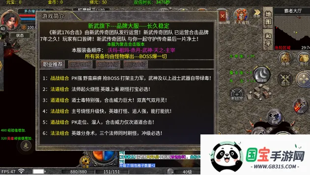 ����ʥ��v1.0.2 �ֻ����ͼ2