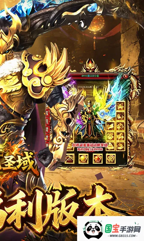 ����ʥ��v1.0.2 �ֻ����ͼ3