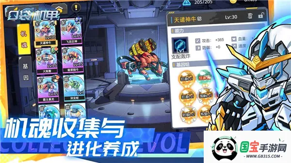 �ڴ�����2026���°汾v1.0.02 ��׿���ͼ3
