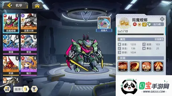 �ڴ�����2026���°汾v1.0.02 ��׿���ͼ1