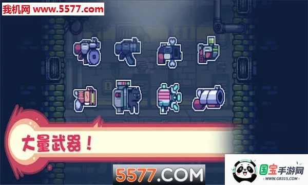 �����𶯶�v1.0.2 �ֻ����ͼ2