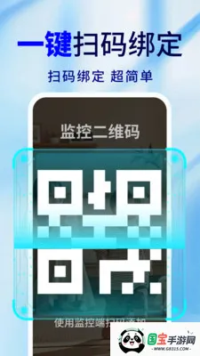 �ֻ�Զ�̼�ذ��ı�v2.0.02.00A ��׿���ͼ3