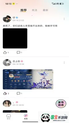 Link����2026���°汾v1.0.3 ��׿���ͼ2