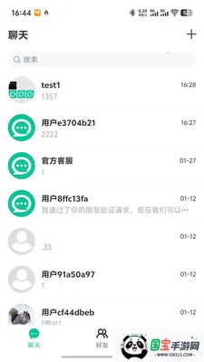 ΢����v1.0.4 �ֻ����ͼ0