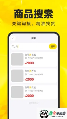��������ת��ƽ̨v1.0.0 �ֻ����ͼ0