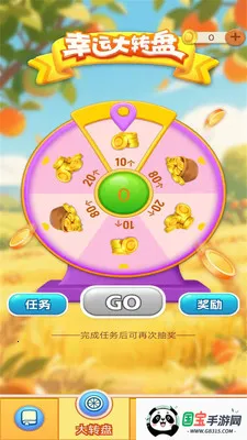 һ���ͻ������ֻ���v1.0.3 ��Ѱ��ͼ3