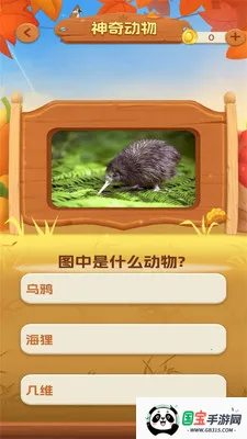 һ���ͻ������ֻ���v1.0.3 ��Ѱ��ͼ1
