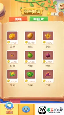 һ���ͻ������ֻ���v1.0.3 ��Ѱ��ͼ0