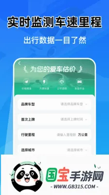 �Ǽݳ���Ͷ������v1.0.0 �ֻ����ͼ0