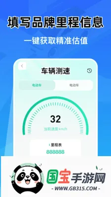 �Ǽݳ���Ͷ������v1.0.0 �ֻ����ͼ2