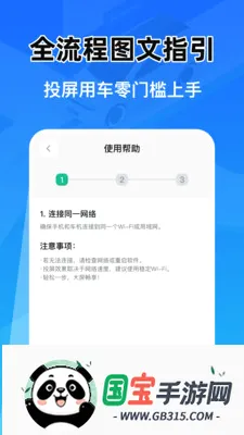 �Ǽݳ���Ͷ������v1.0.0 �ֻ����ͼ3