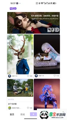 BJD��Ȧ���׽���ƽ̨�����ֻ���v1.0.41 ��׿���ͼ0