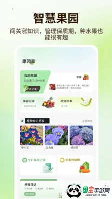 ̩����Ʒv1.0.4 ��Ѱ��ͼ0