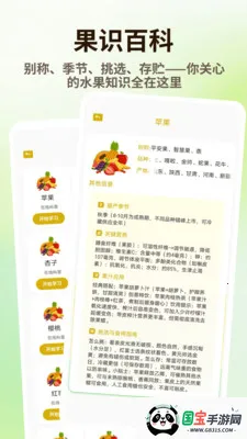 ̩����Ʒv1.0.4 ��Ѱ��ͼ2