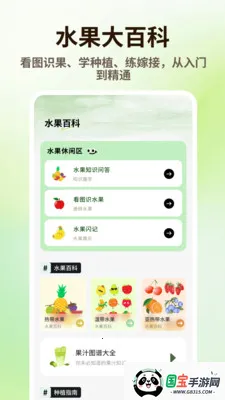 ̩����Ʒv1.0.4 ��Ѱ��ͼ3