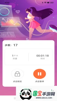 ��·���˱������ֻ���v1.0.1 �ֻ����ͼ0