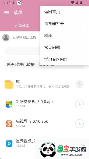 С�ڷֿ�12026���°汾