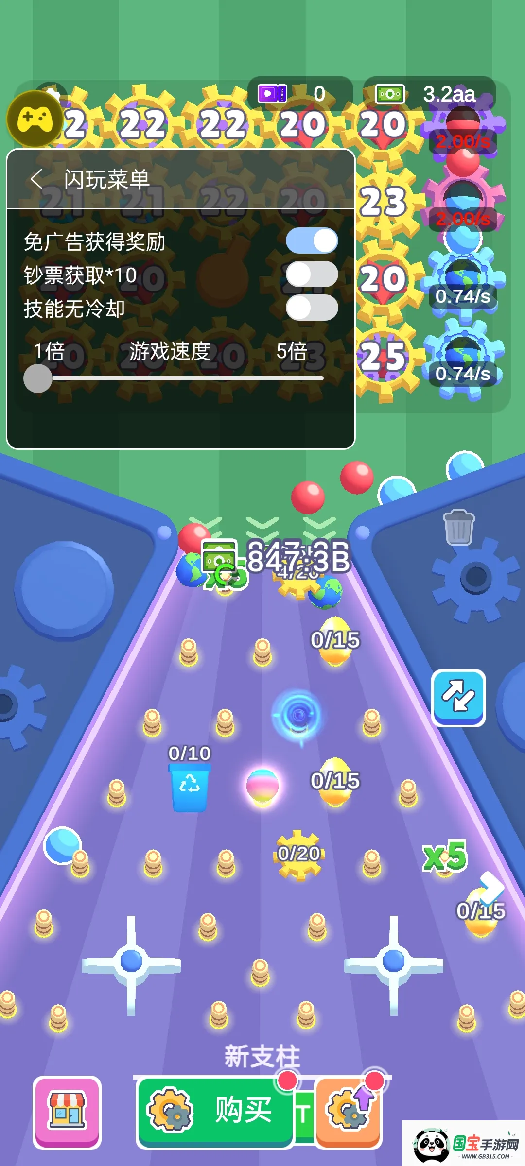 ���ֵ��鹤�������˵�v0.2.8 ��׿���ͼ1