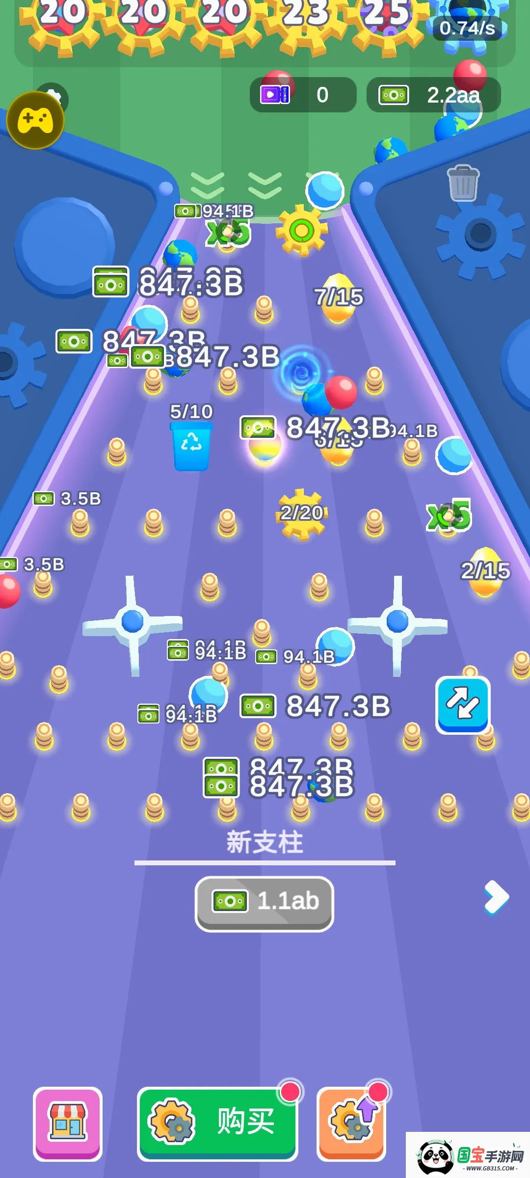 ���ֵ��鹤�������˵�v0.2.8 ��׿���ͼ2