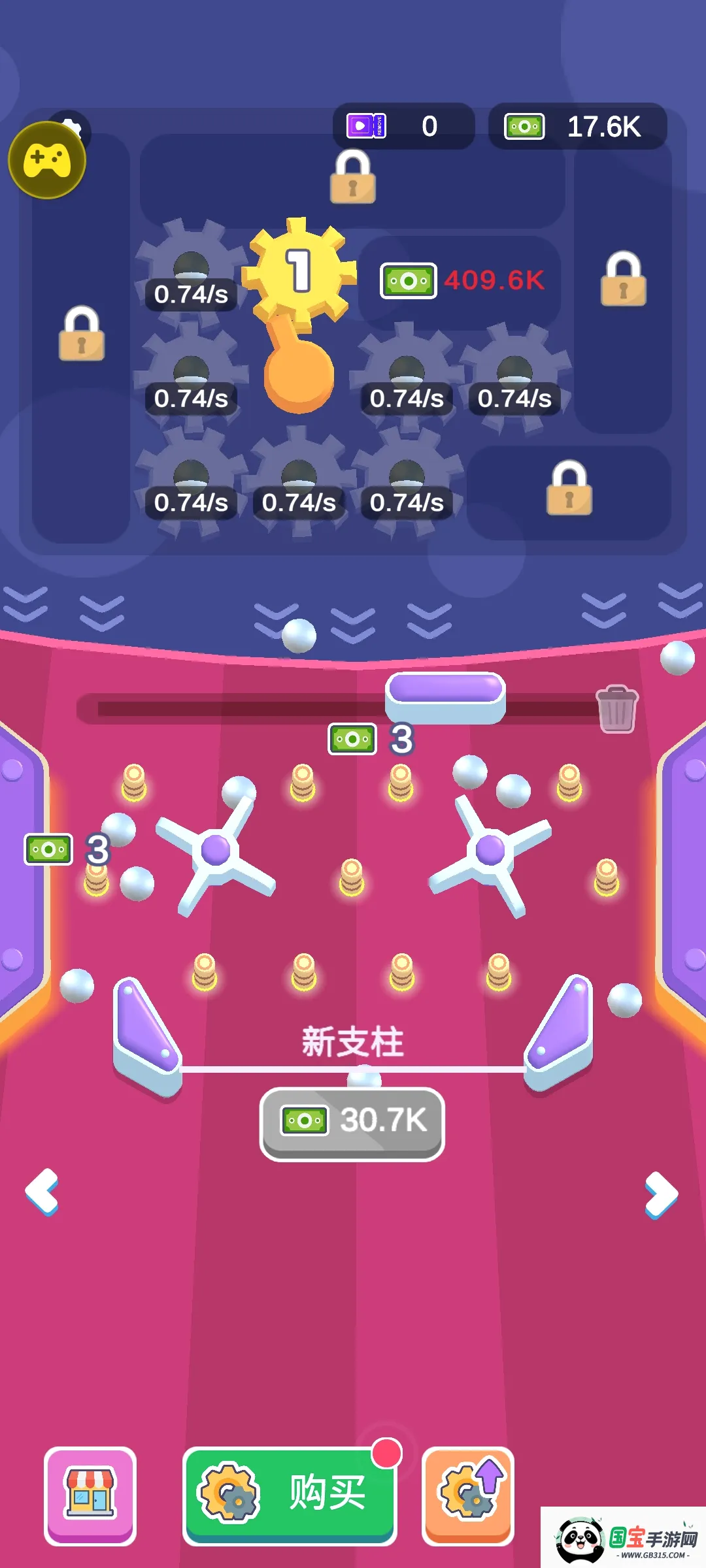 ���ֵ��鹤�������˵�v0.2.8 ��׿���ͼ4