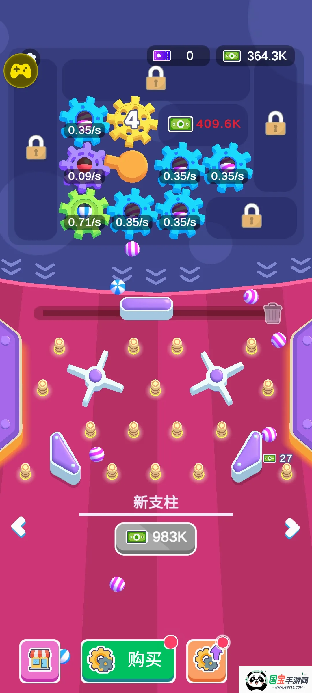 ���ֵ��鹤�������˵�v0.2.8 ��׿���ͼ3