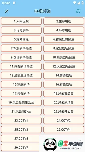 ��������2026�ٷ����°汾v1.3.0 ��׿���ͼ2