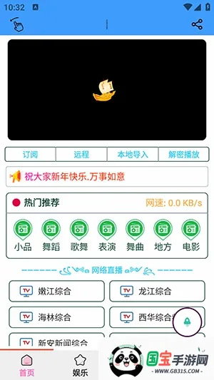 ��������2026�ٷ����°汾v1.3.0 ��׿���ͼ1