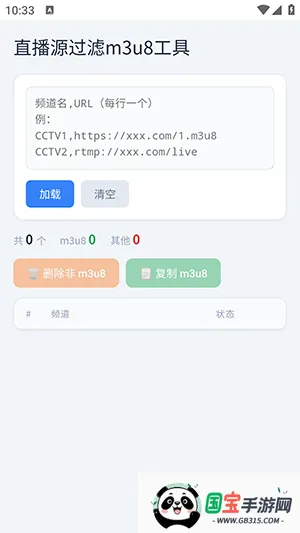 ��������2026�ٷ����°汾