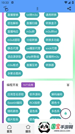 ��������2026�ٷ����°汾