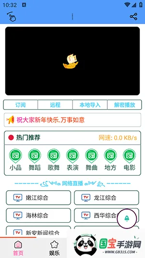 ��������APP��׿�������°汾-���������ֻ���������ذ�׿��v1.0.6