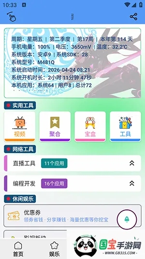 ��������2026�ٷ����°汾