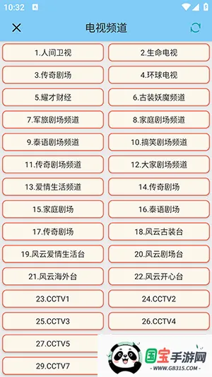 ��������APP��׿�������°汾-���������ֻ���������ذ�׿��v1.0.6