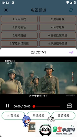 ��������APP��׿�������°汾-���������ֻ���������ذ�׿��v1.0.6