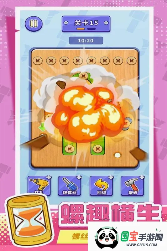 ����˿š��ס�ζ��������ֻ���v1.0 �ֻ����ͼ0