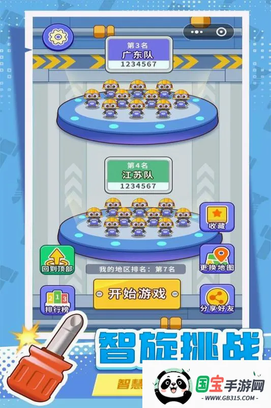 ����˿š��ס�ζ��������ֻ���v1.0 �ֻ����ͼ1