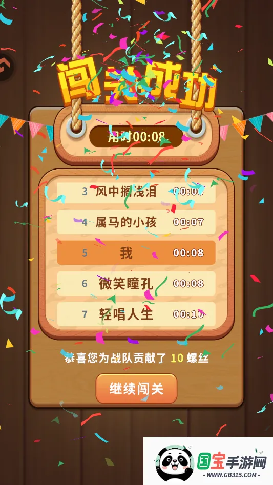 ����˿š��ס�ζ��������ֻ���