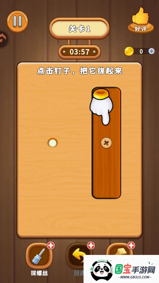 ����˿š��ס�ζ��������ֻ���