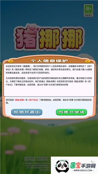 ��ŲŲ2026�ٷ����°汾v1.0.0.1 ��׿���ͼ0